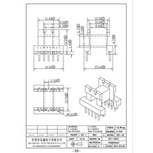 �S�ҹ��� EE16��ʽ5+5׃������Ȧ�Ǽ��Դ��侀Ȧ�Ǽ�ZS-1603