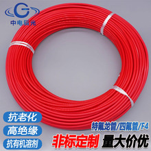 紅色鐵氟龍管四氟管PTFE聚四氟乙烯氣管軟管耐高溫高壓腐蝕電絕緣