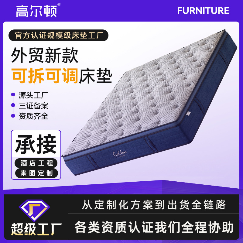 New Cross-Border Model of Compressible Mattress with Detachable Roll Package, Simmons Thickened 30cm Soft and Hard Adjustable Bamboo Charcoal Sponge Mattress New Cross-Border Model of Compressible Mattress with Detachable Roll Package, Simmons Thickened 30cm Soft and Hard Adjustable Bamboo Charcoal Sponge Mattress