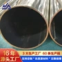 厨房通风排污定制圆管