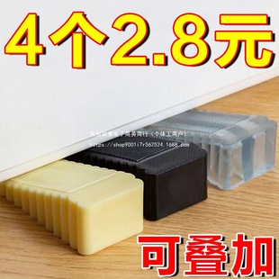 Anti-Collision Door Stopper Windproof Door Wedge Door Blocker Fixed Creative Door Suction Baby Hand Protection Silicone Door Stopper Metal