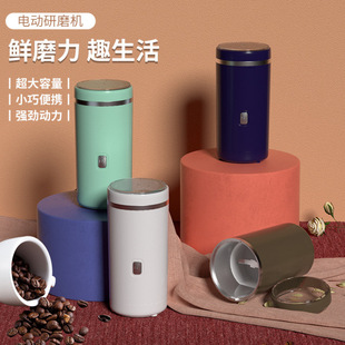 Cross-border grinding machine multi-functional grinding electric small household flour milling machine medicinal herbs grain seasoning grinding mill