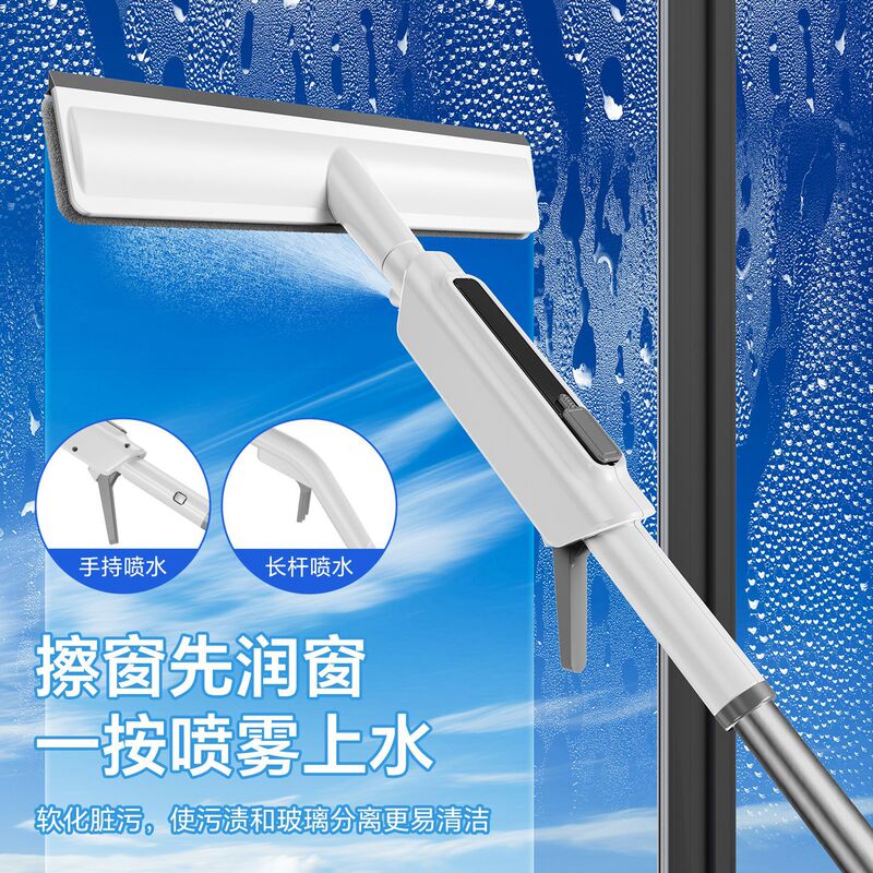 2-in-1 Spray Window Cleaner with Built-in Water Tank and Switch, Telescopic Long Handle, High-Rise Glass Cleaning and Wiping Tool 2-in-1 Spray Window Cleaner with Built-in Water Tank and Switch, Telescopic Long Handle, High-Rise Glass Cleaning and Wiping Tool