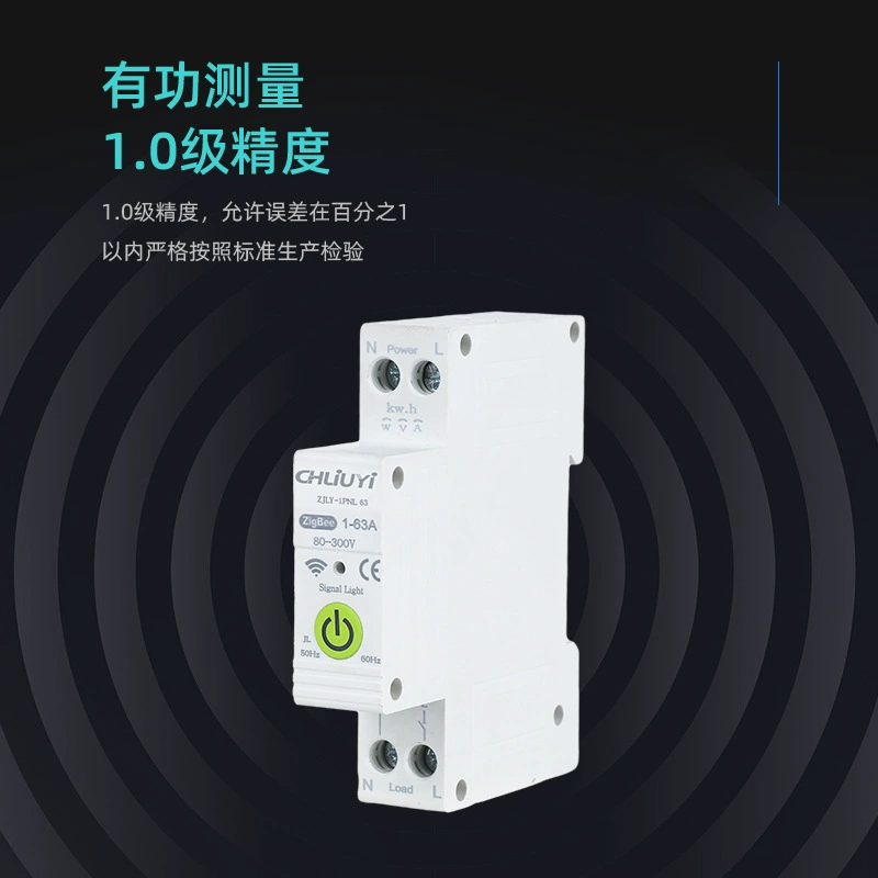 Smart protective switch key, (Cross-border trading), voice control, custom-made