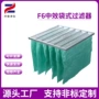 制药中效电子洁净过滤器