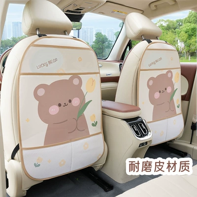 Chair back anti-kick pad – Rain Car Seat Back Anti-Kick