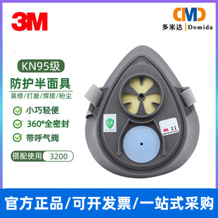 3M���o���3200���m������߷��o����� ��������6200���m����