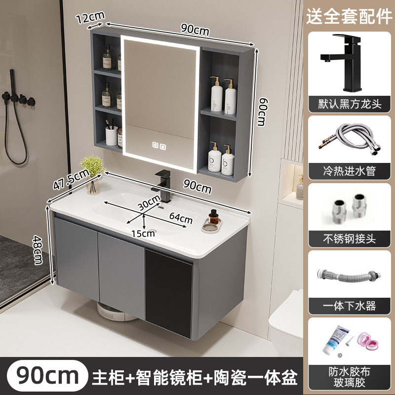 Crema estilo moderno minimalista baño lavado de lavado lavabo integrado de cerámica combinación espejo gabinete panal de aluminio gabinete de baño