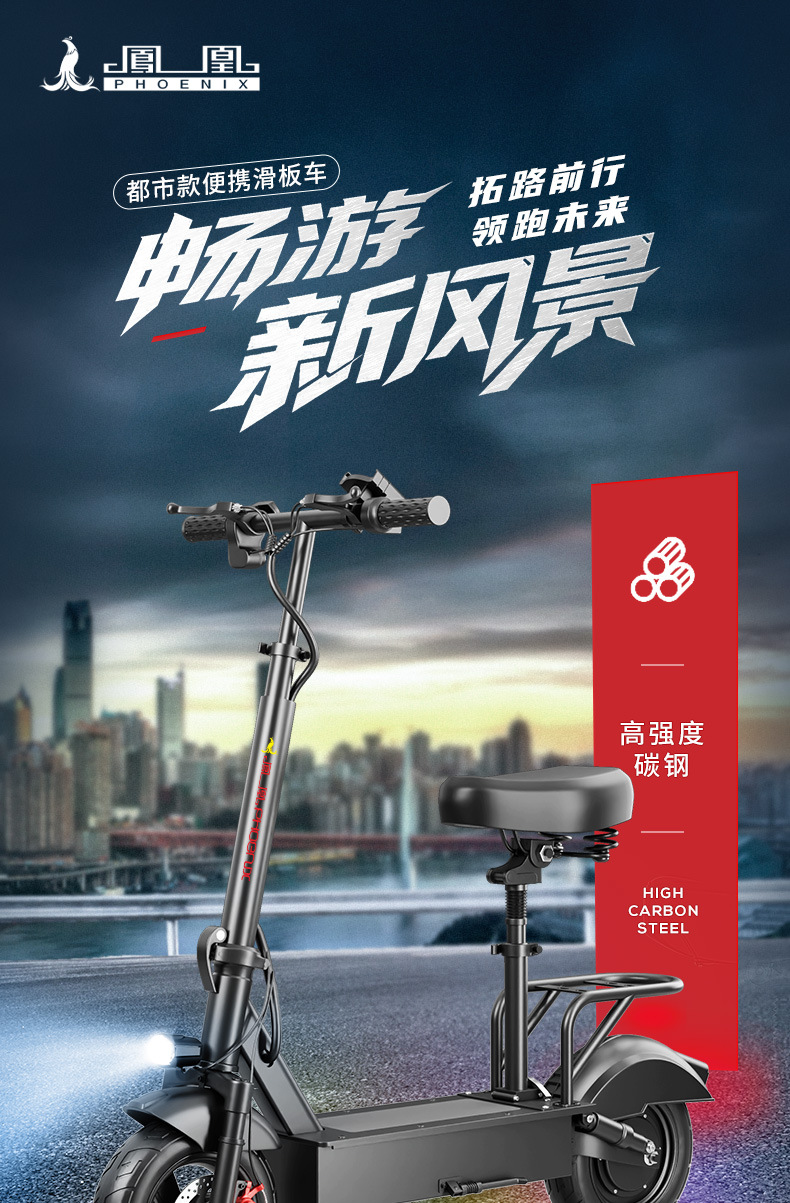 Phoenix Electric Scooter, Two-Wheel Adult Commuter Scooter, Foldable Electric Scooter for Delivery Services