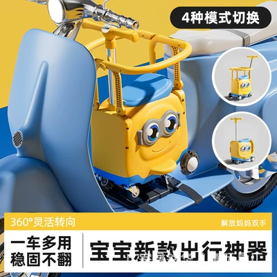 Electric car child seat | Electric Bikes