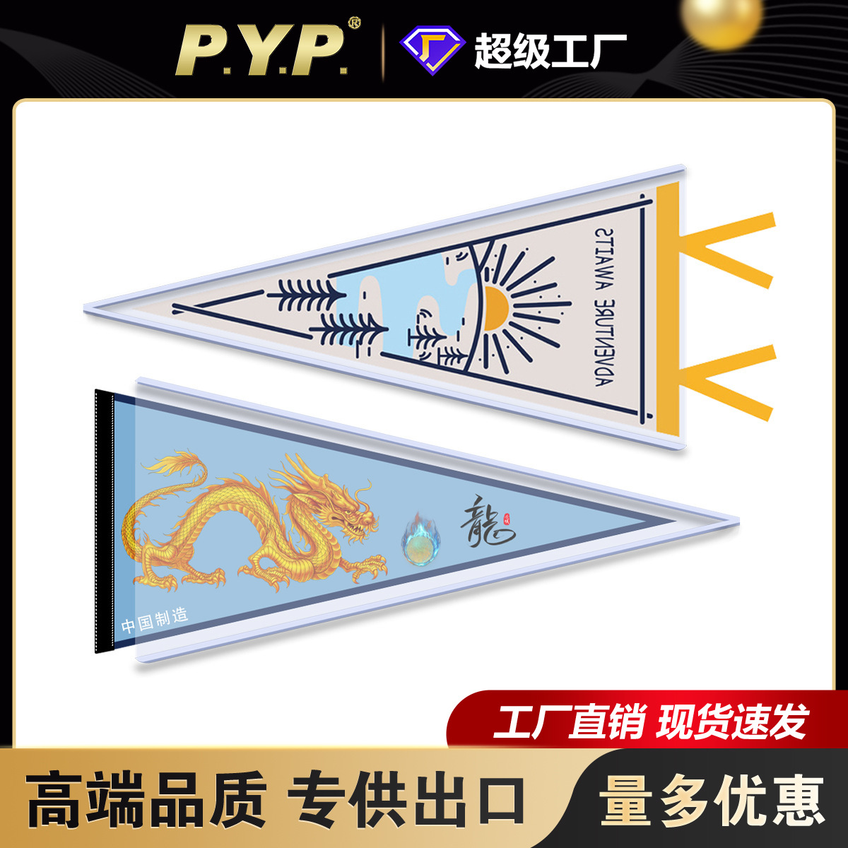PVC manga de goma dura 200PT12X30 triángulo bandera equipo bandera titular de la tarjeta brocado bandera triángulo duro bandera titular de la tarjeta al por mayor