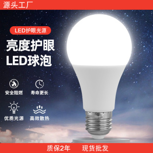 led�������l�������� ����e27�ݿ�A��DOB�ܰ��X 3W5W�������ܟ���