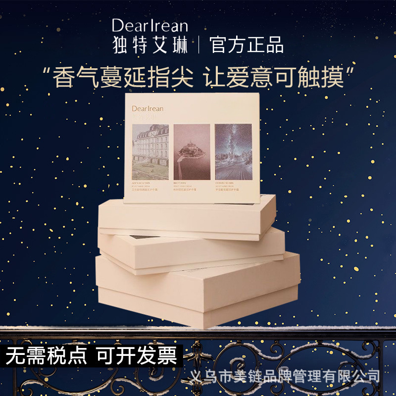 Unique Irene Hand Cream Small Gift Moisturizing Non-Sticky Hand Cream Souvenir Gift Box with High-End Packaging
