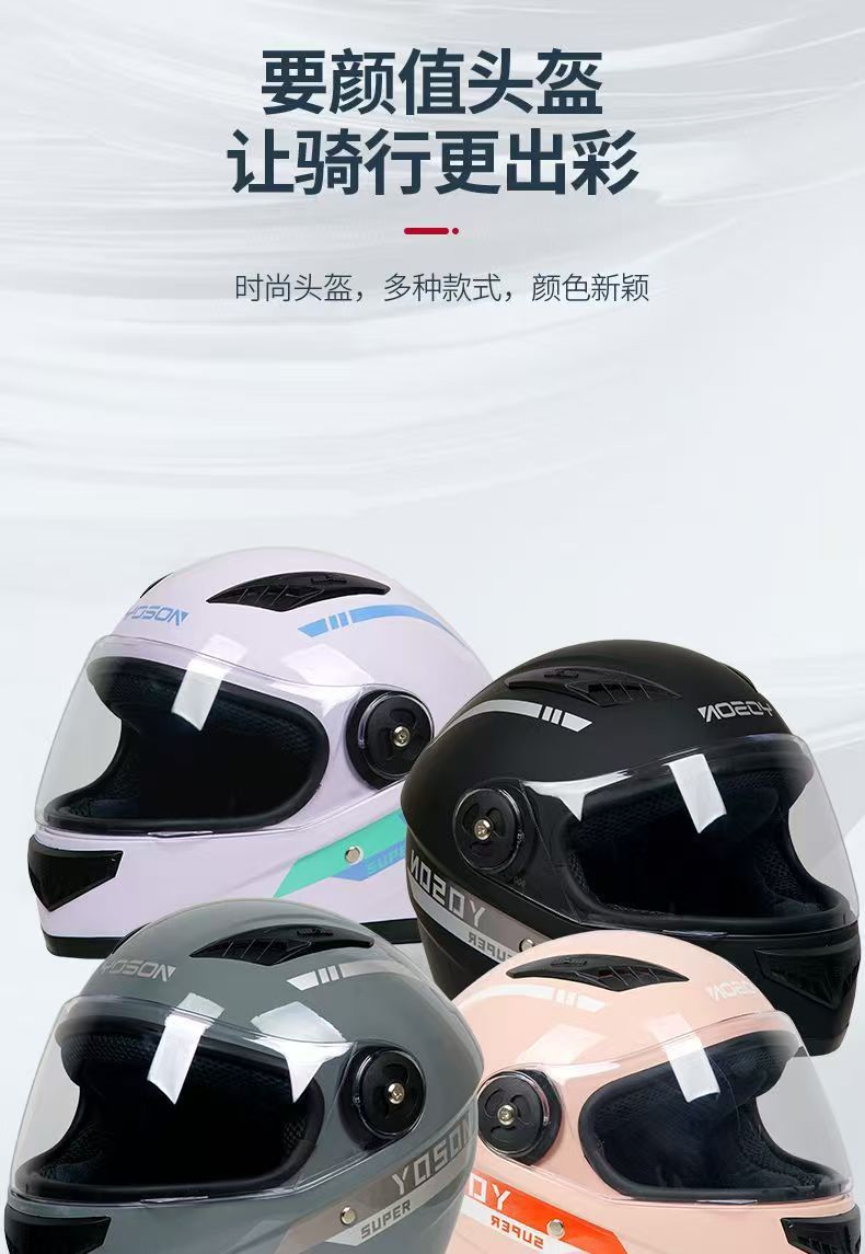 Foreign Trade Electric Vehicle Helmet Men's All-Season Universal Battery Motorcycle Helmet Women's Winter Warm Cycling Full-Face Helmet