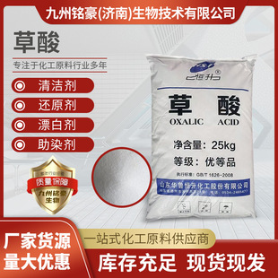 �S�Ҳ��Ṥ�I��25kg��ϴ��Ư�ןoˮ99%�ߝ��50������