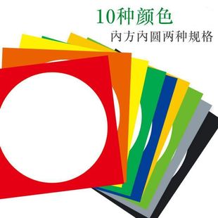 Recommended Chinese Painting Lens Paper with Square Outer and Round Inner Cardstock, Colored Mirror Paper, Art Border Hard Cardstock