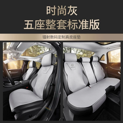 full-line car seat cushion Lavida | Modelə uyğun (Original) oturacaq örtükləri - fashion-gray-standard-edition-no-headrest-and-lumbar-support-langyi
