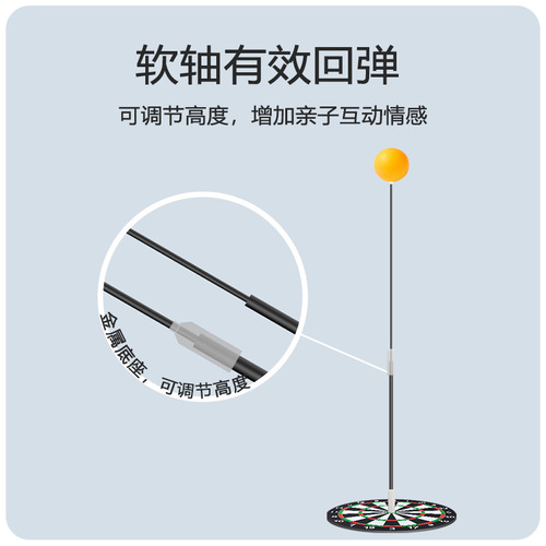 Elastic Soft Shaft Table Tennis Trainer Adult Interactive Toy Single Practice Table Tennis Sports Toy Self-Practice Ball