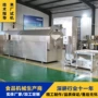 电磁大容量商用加热炒货机