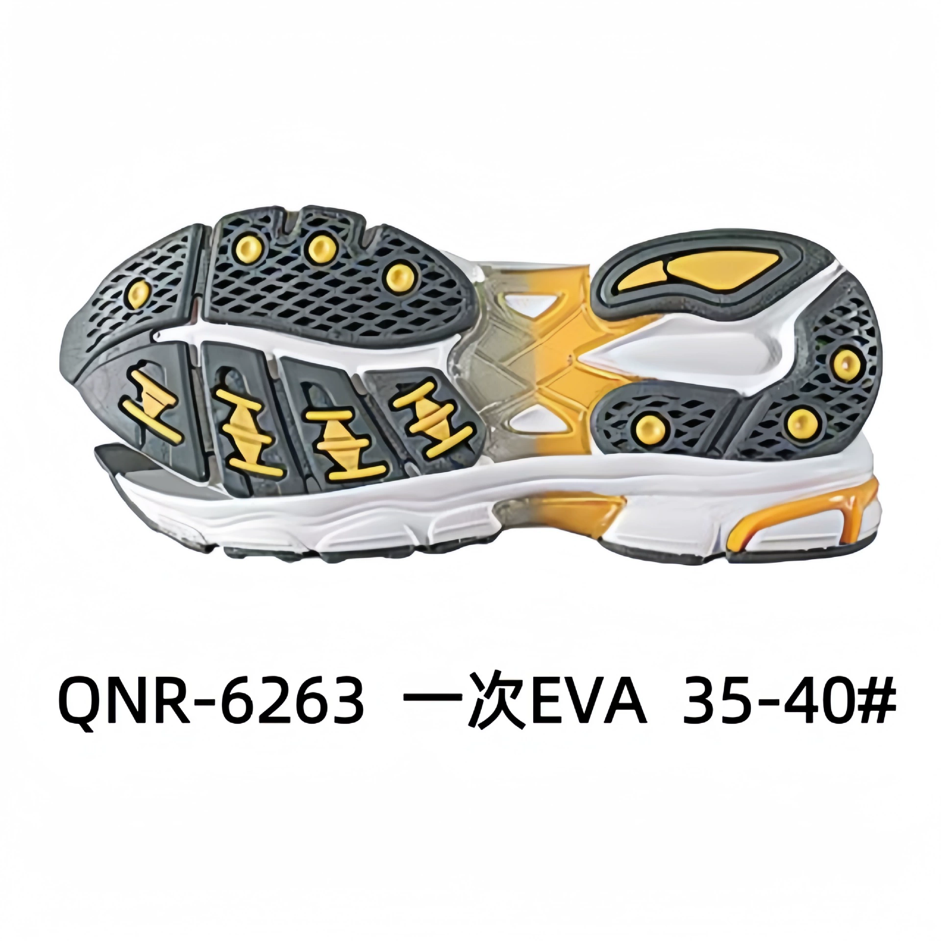 Спортивная подошва Casual Sole Спортивная подошва Sports shoes with large sole EVA