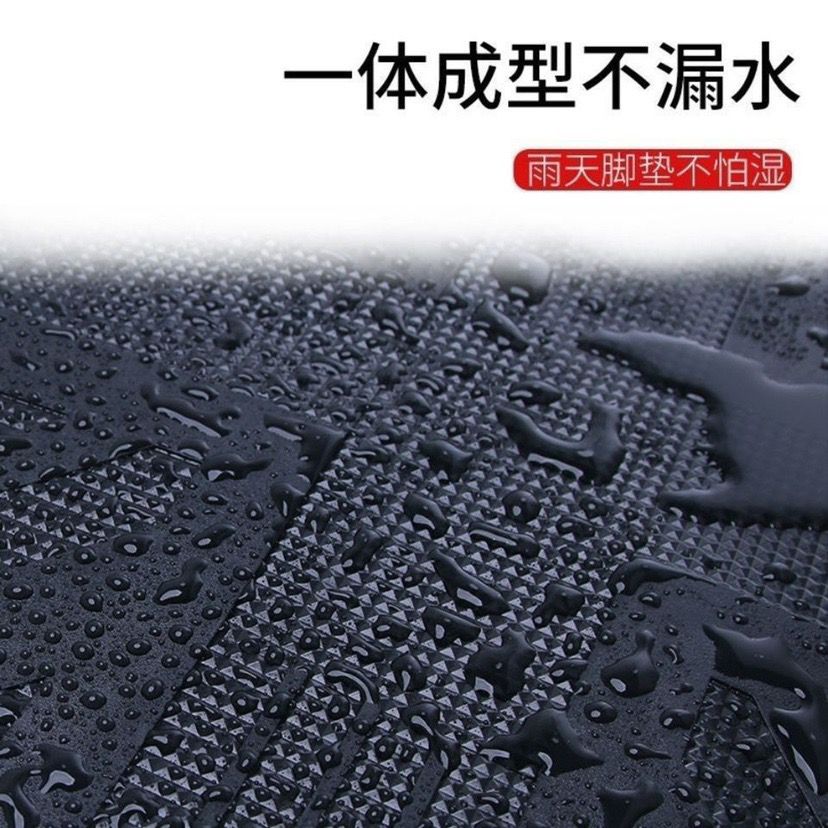 Suitable for table bell sky electric car foot mat battery car waterproof non-slip wear-resistant thick rubber rubber foot mat