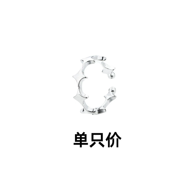 [一只星星耳夹]