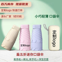 �¿�ڴ��㿨����������ǹ�ɫ�r�п����������YƷ��ӡlogo����