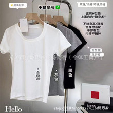 U+优*裤U领短袖三件套纯欲辣妹黑白灰三色短袖修身显瘦短款T恤