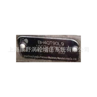 ԭ�b���ͱ� ���_ BH4QT90L9 4QTD916