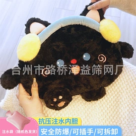 充水热水袋;电热水袋;揉面垫