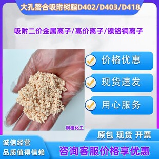 ����������Ϙ�֬D403/D402�����֬�����F�����x�ӽ��Q��֬