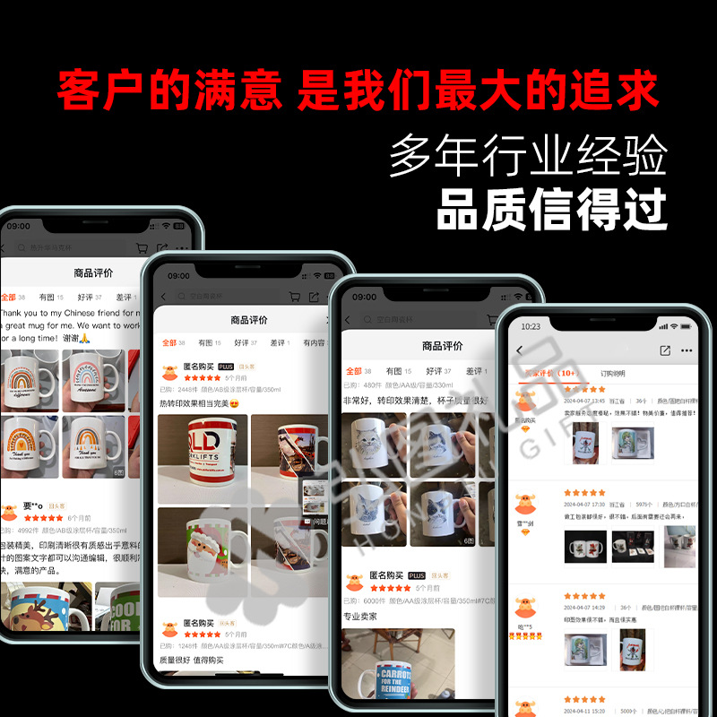 Taza de agua de cerámica blanca con capa creativa de transferencia de calor, taza de regalo con logotipo personalizable, taza de café y té con esmalte de color