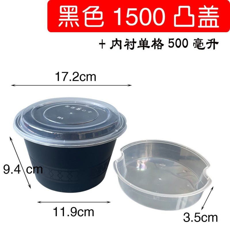 Pack, 1250 ml, 1500 ml, American style
