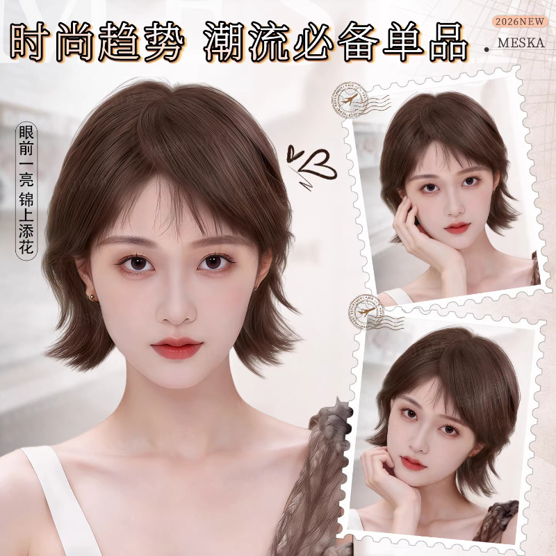 Parrucca a testa intera per donna - Capelli corti giovanili alla moda, stile Chen Duling, caschetto ribaltato naturale, parrucca completa