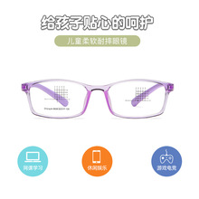 定制儿童双色硅胶品质眼镜架小学生舒适眼睛架可配近视眼镜框超轻