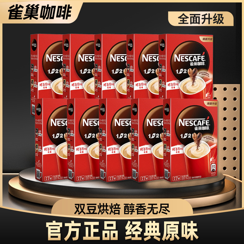 Nestle 12+coffee Grind Original flavor Instant Coffee powder Refresh 100 strip *15g