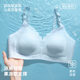 Seamless Lifting and Cooling Nursing Bra for Women, Anti-Sagging Jelly Soft Support, Thin Big Breasts, Small Breasts Push-Up Bra