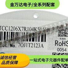 ȫ��ԭ�bTCC1206X7R104K501HT 1206 104K 500V X7R 10% 100nF���h
