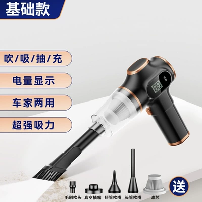 Factory Direct Supply Vacuum Cleaner Wireless Portable High Suction Vacuum Cleaner Car Home Blowing and Suction All-In-One Mini Dust Blower (Tozsoranlar) - 508-black-blowing-and-suction-integrated-with-vacuum-suction-single-filter-element