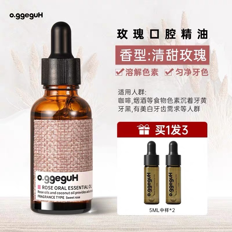 O.ggeguH小さなドームココナッツローズ口腔エッセンシャルオイルのケア歯をきれいにしてきれいにします。|undefined