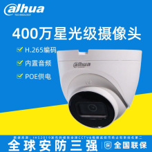 ���A400�f�ǹ�t��W�jPOE���l����O�ؔz��CDH-IPC-HDW2433T-A