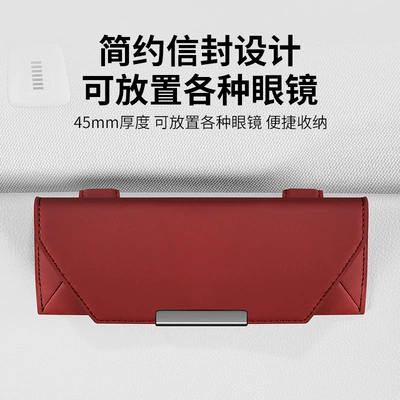 magnetic sun visor metal — Car Glasses Clip/Bill Clip