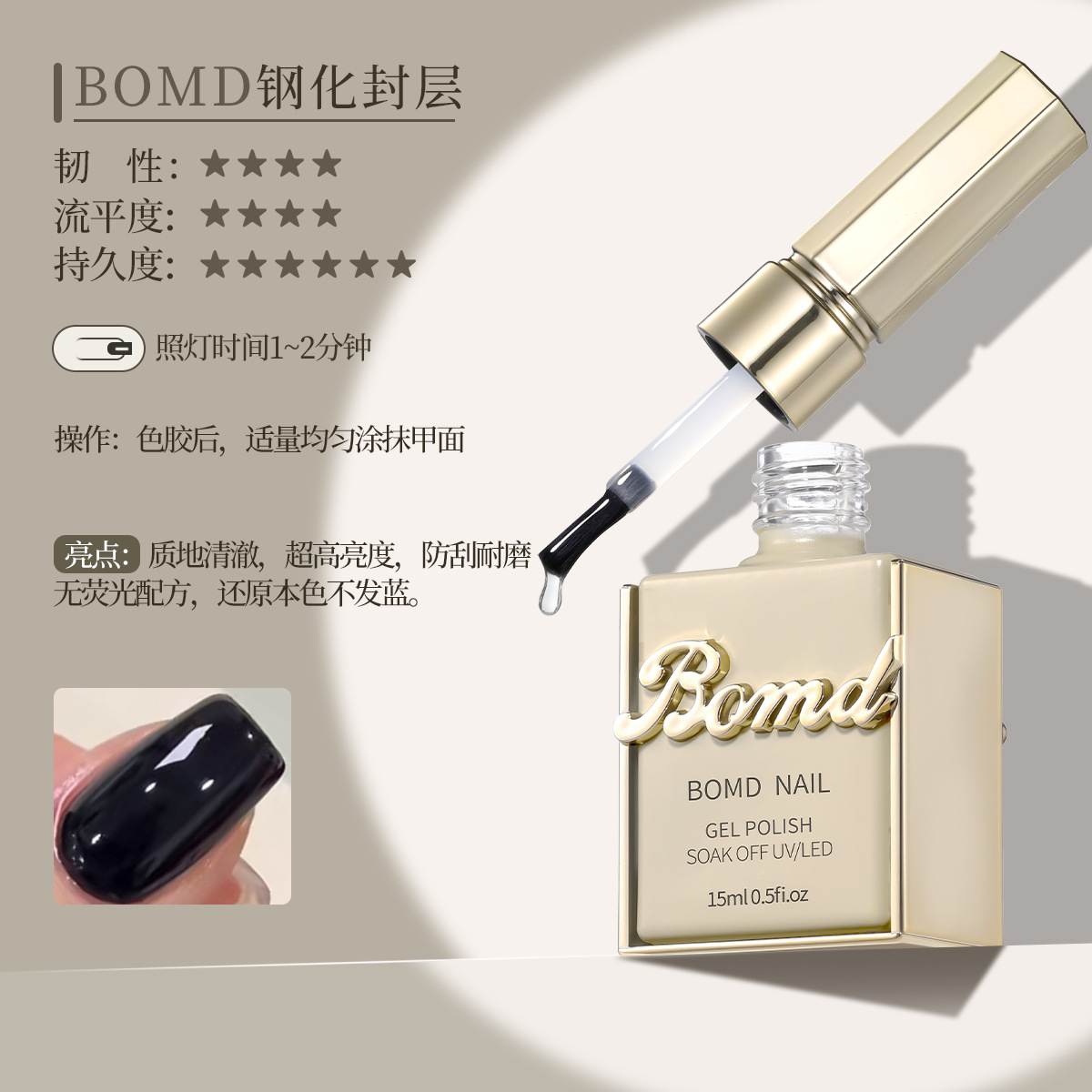 pegamento funcional especial para pintura de uñas de manchas
