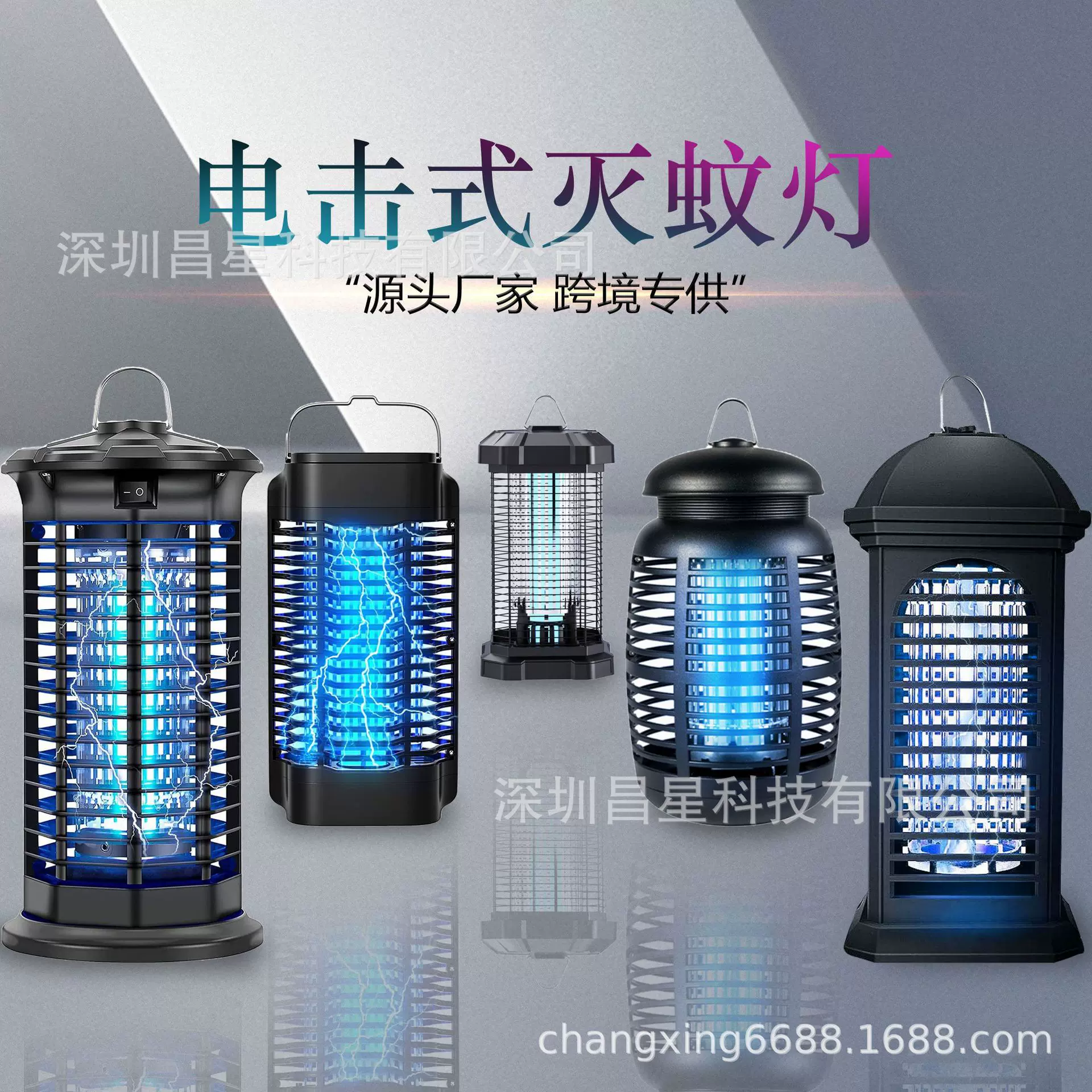 亚马逊新款电击式灭蚊器大功率UVA灯庭院电动灭虫器高电压灭蚊灯