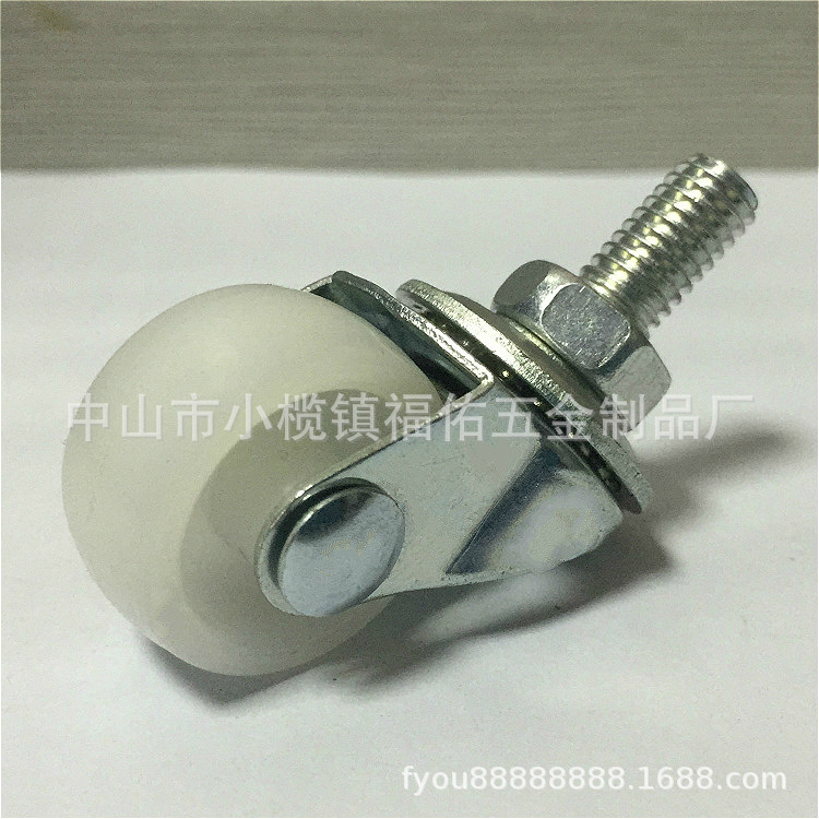 厂家2寸平底万向轮白色中型轮家具货架1.5寸2.5寸3寸PP定向丝杆轮