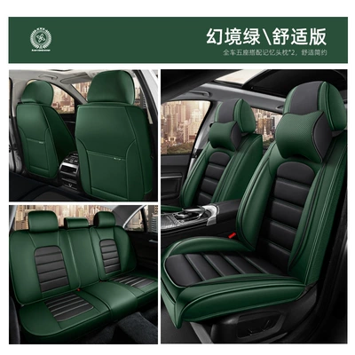 Seat cushion, seat cover — Cover, Amazon Source Factory - fantasy-green-memory-foam-comfort-edition