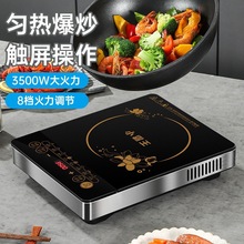 小霸王3500w大功率电磁炉多功能防水火锅炉灶家用猛爆炒电器面板