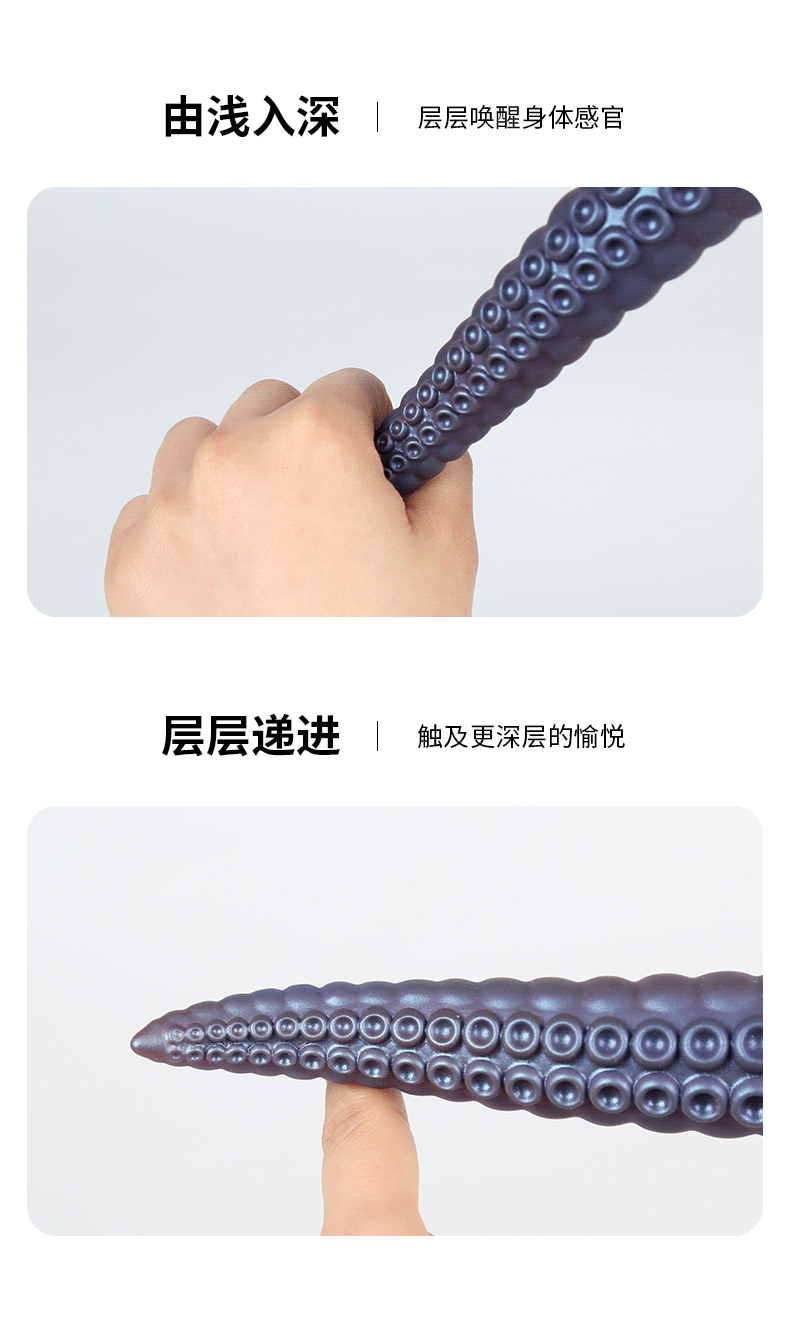 Vibrating Octopus Tentacle Anal Plug Prostate Massager, Silicone, Button Control — detail image 13