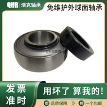 �ո�C��S�o �������S��HC/UEL205 206 207 208 209 210 211 212