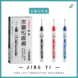 记号笔;中性笔;白板笔
